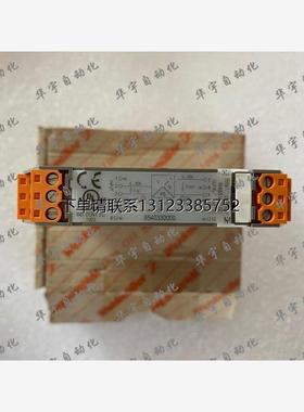 询价原装正品魏德米勒隔离器8540330000 WAS5 VVC DC 0-10V/0-10V