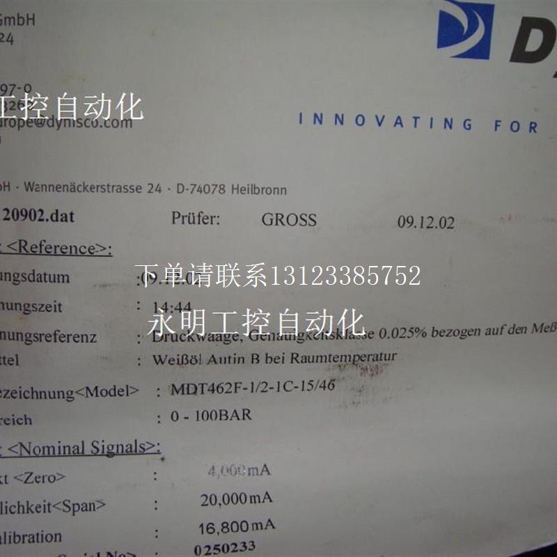 {银河工控}询价全新压力传感器 MDT462F-1/2-1C-15/46 MDT462F-1/