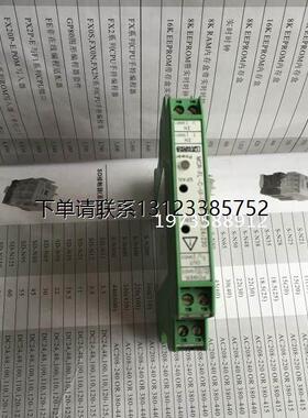 询价菲尼克斯 2864325 MCR-FL-C-UI-UI-B-DCI-24/230 隔离放大器