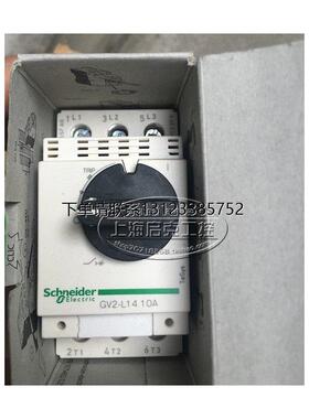 询价GV2-L14 进口施耐德马达保护断路器 GV2-L14  10A  现货