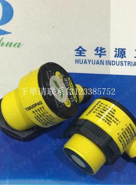 {银河工控}询价 T30UDPAQ 、T30UDPA 光电开关 原