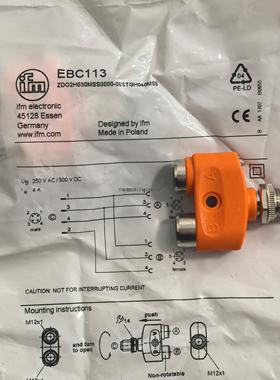 询价IFM 易福门 转接头 EBC113 EBC115 EBC116 EBC117 EBC118 EBC