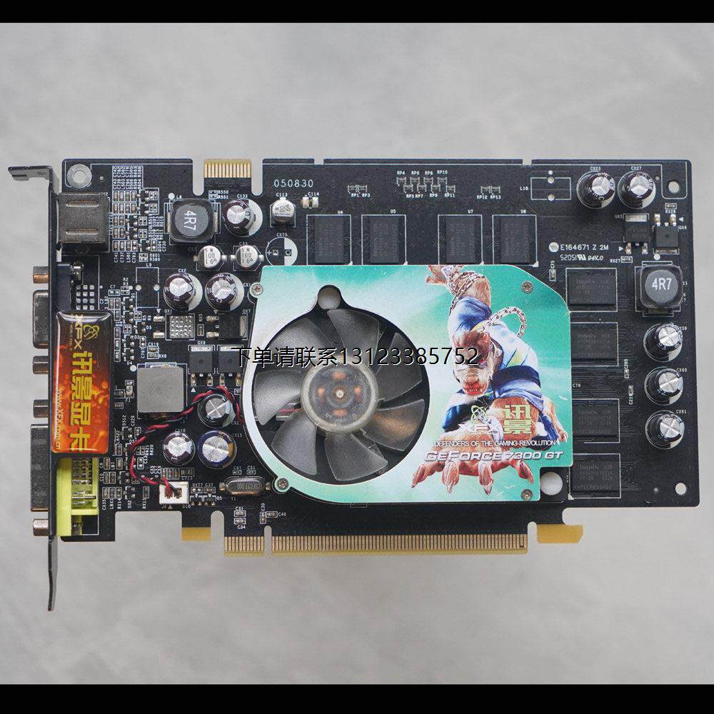 询价讯景 7300GT 256M DDR2 显卡