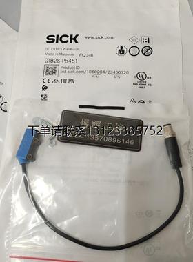 询价特价   SICK  光电开关  GTB2S-N5451/GTB2S-P5451  全新正品