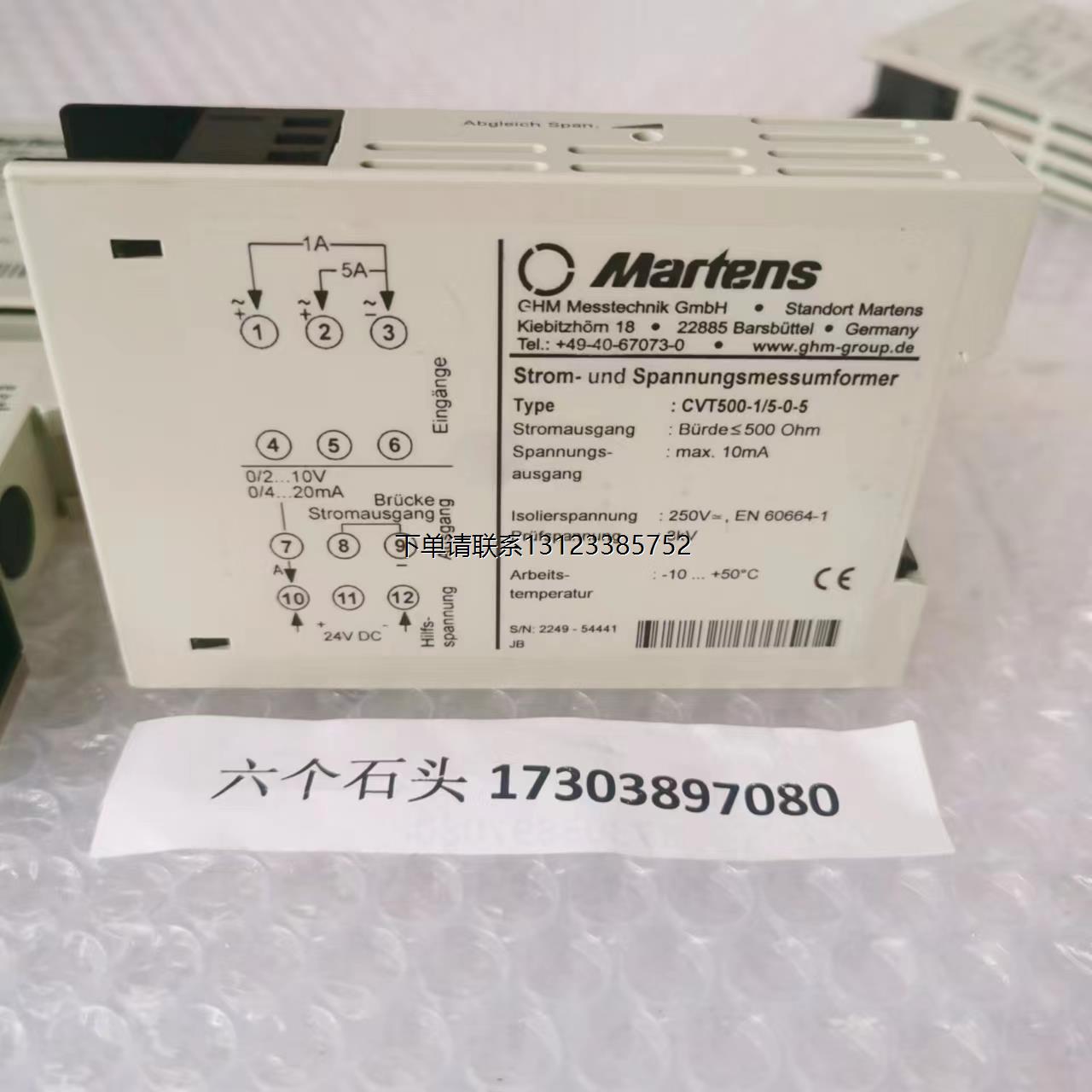 询价MARTENS RT500-40-5继电器模块PILZ PSEN ME1S/1AS继电器