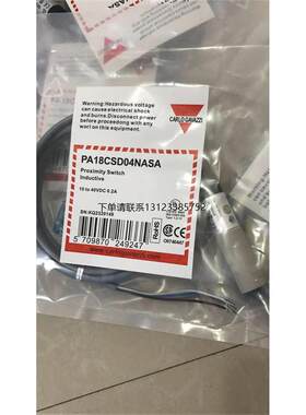 询价全新正品瑞士佳乐光