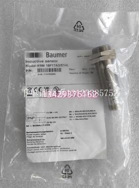 {银河工控}询价全新瑞士原装IFRM 18P17A3/S14L 110786