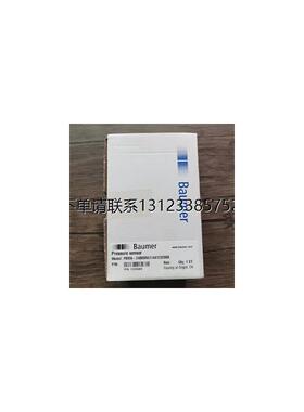 询价全新原装正品 堡盟 PBMN-24B09RA11441232000 压力传感器 现