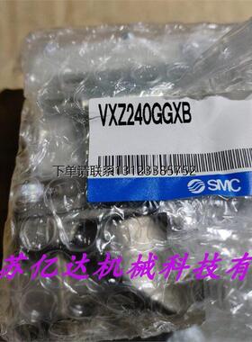 询价SMC日本全新原装电磁阀 VXZ242GG VXZ242FG VXZ240FG 现货多