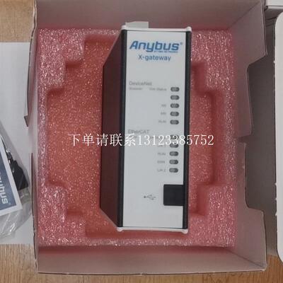 {银河工控}询价ANYBUS  X-gateway  AB7697-F网关转换模块 全新现
