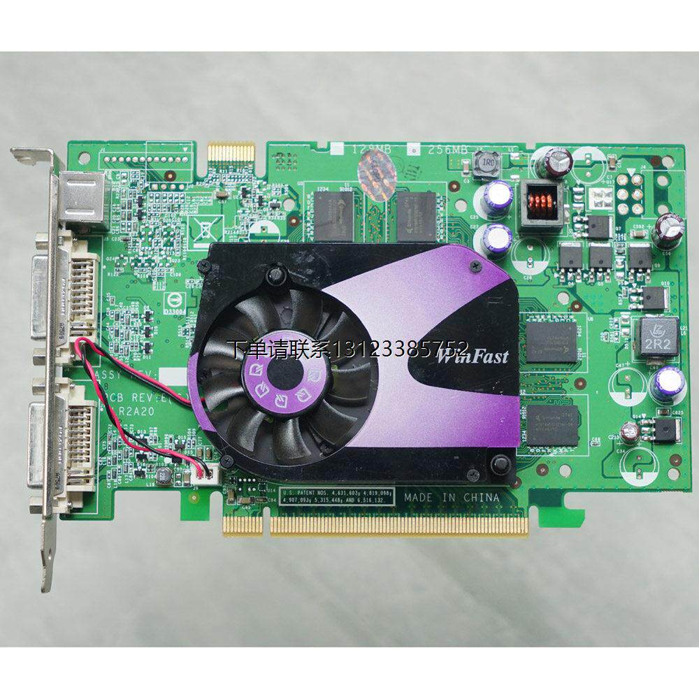 询价丽台 Geforce 7300GT Extreme 版 256M 显卡