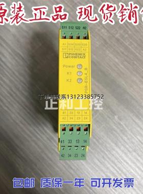 询价PHOENIX CONTACT全新PSR-SPP- 24UC/ESL4/3X1/1X2/B现货29810