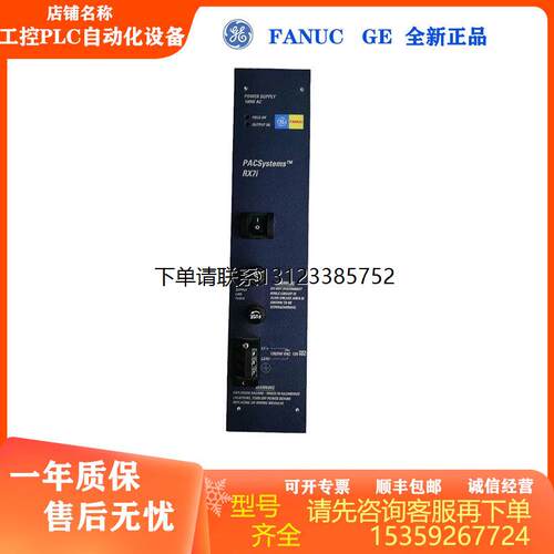 询价全新GE-FANUCIC698P