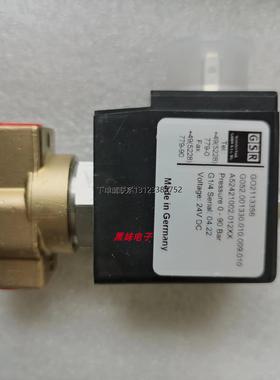询价德国GSR A52421002.012XX电磁阀K0510110 DC24V线圈