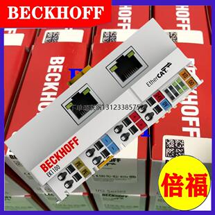 询价BECKHOFF模块现货  EK1100 EK1110 EK1101 德国原装进口