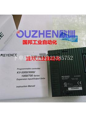 {银河工控}询价现货 模块KV-B16XA全新原装正品 低价处理