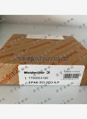 询价7760054180全新进口魏德米勒两进两出无源隔离器EPAK-2CI-2CO