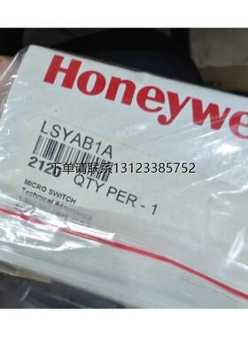 询价美国HONEYWELLHoneywell LSYLB7M/LSYAB1A/LSYJB3K-7M，LSZ51