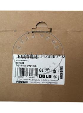 询价全新正品LG5924 DOLD 安全继电器 LG5924.04/61现货0064985
