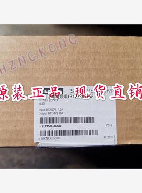 询价6EP1536-3AA00 西门子电源 PSU400M 24V/20A 6EP15363AA00 3A