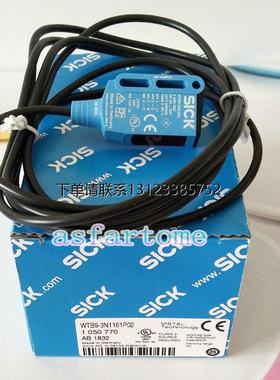 询价原装正品德国西克SICK光电开关WTB9-3N1161 KTM-WN11182P