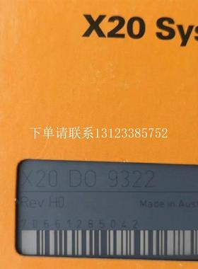 {银河工控}询价X20DI9371/9372/X20DI6371/X20DM9324/X20DO9322