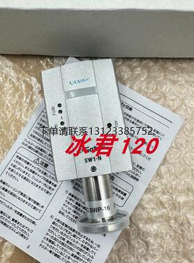 询价ULVAC爱发科皮拉尼真空计SW1/SW1-N/SW1-N1/SW1-N2/SWP-16-N