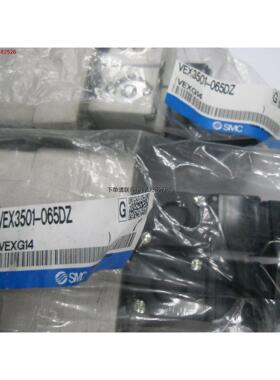 询价全新原装SMC正品电磁阀VEX3501-065DZ,VEX3501-065DZ实物图拍