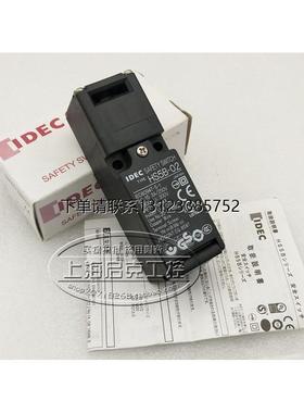 询价原装和泉IDEC安全门开关 HS5B-02B HS5B-02BM HS5B-11BM HS5B