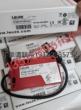 询价议价    劳易测 光电开关 HT46CI/4P-200-M12, HT46CI/PX-200
