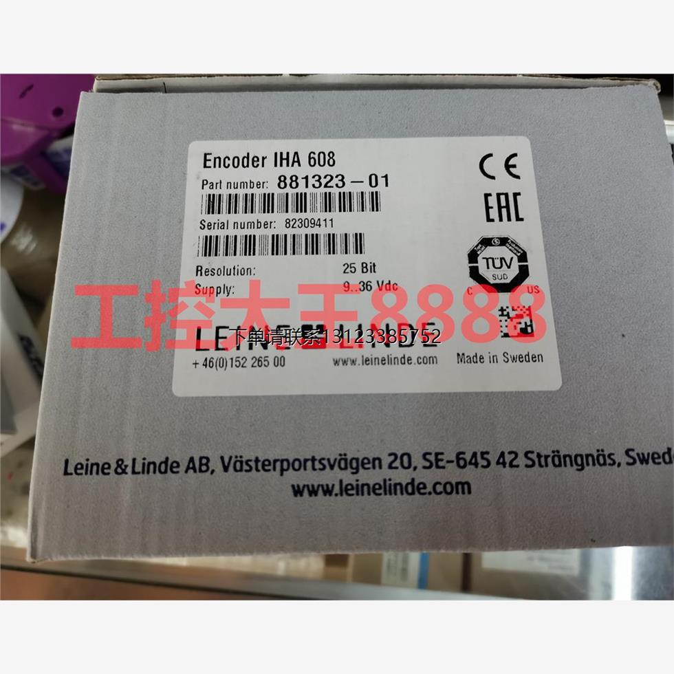 询价订货 LEINE&LINDE 881323-01    884765-01