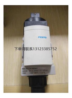 询价FESTO全新原装MS4-LFR-1/4-D7-ERV-AS-Z 529159