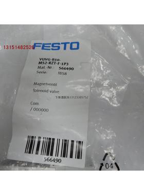 询价FESTO 电磁阀 VUVG-B10-M52-RZT-F-1P3 566490 费斯托