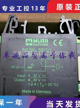 {银河工控}询价全新原装正品857668 50201 MURR穆尔 /菲尼克斯 28