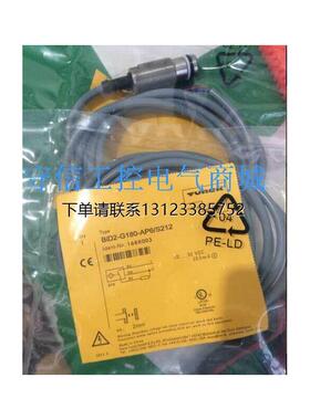 询价全新正品图尔克耐高压接近开关 BID2-G180-AP6-H1141/S212