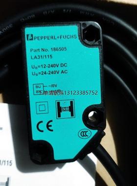 询价PEPPERL+FUCHS LA31/115 186505