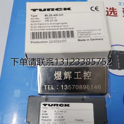 询价特价     图尔克 传感器  BL20-4AI-U/I ，ROS5M-MI-Y1  全新