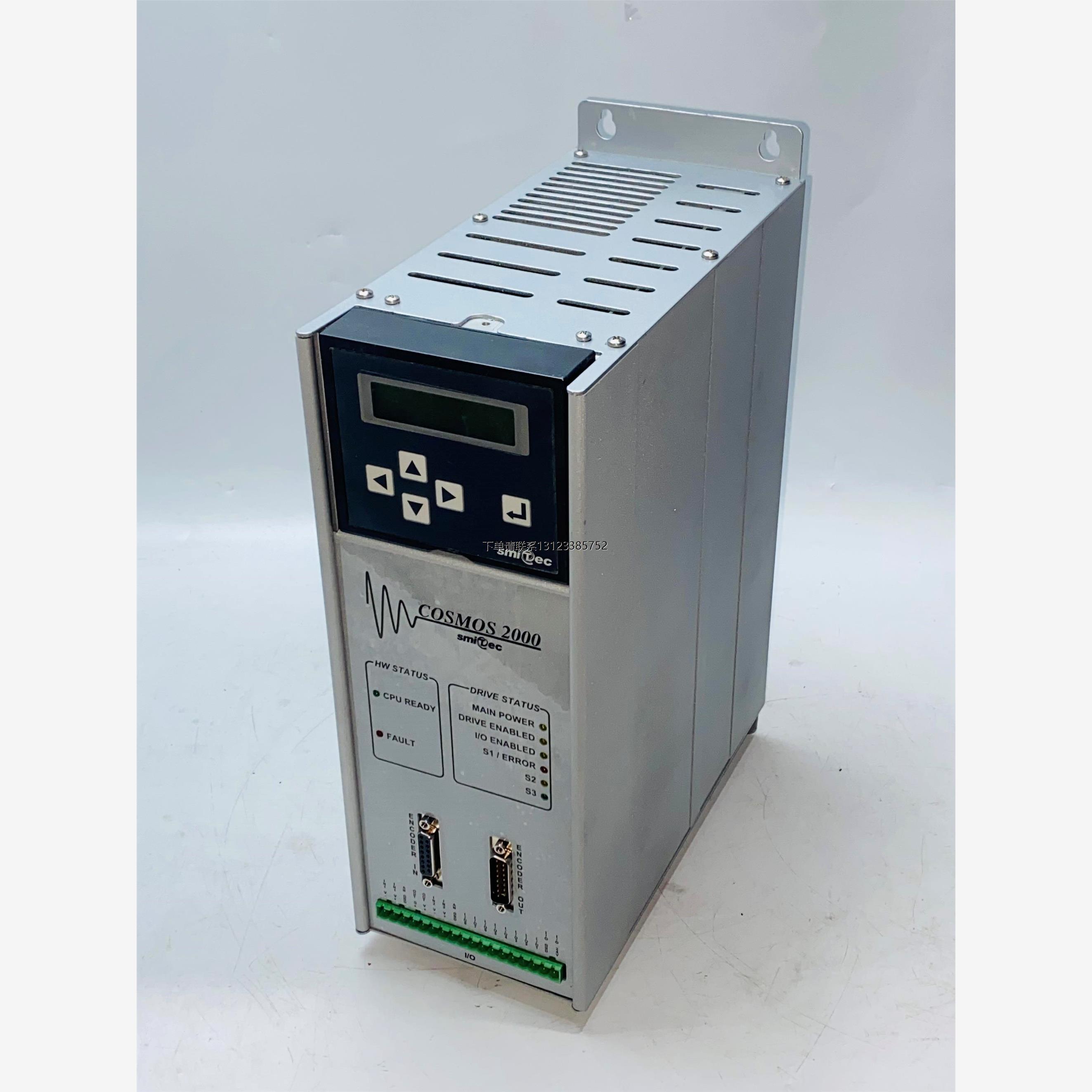 询价SMITEC伺服驱动器KZ1