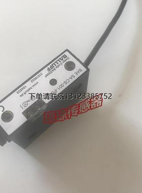 询价原装现货巴鲁夫BAE009E电容放大器传感器感应头BAE SA-CS-001