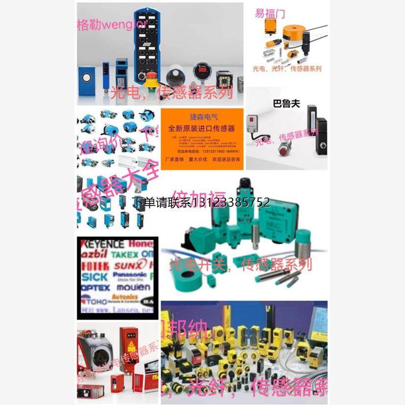 询价STM传感器RLV74BHP/R