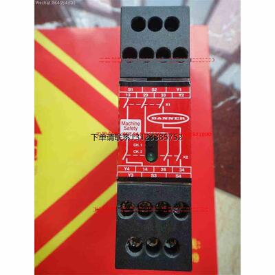 询价邦纳BANNER安全光栅