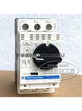 询价GV2-P06 1-1.6A  施耐德马达保护断路器 GV2-P06 法国产 现货