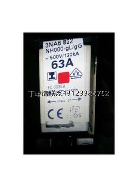 询价Siemens熔断器3NA6822 3NA6 822 63A 500V 120KA gL/gG NH000