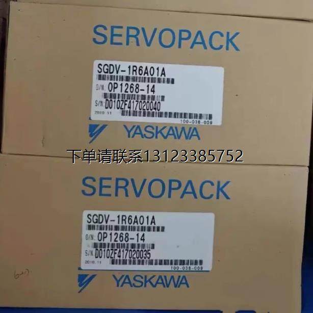 询价SGDV-180A11A SGDV-200A01A 安川伺服驱动器现货质保议价