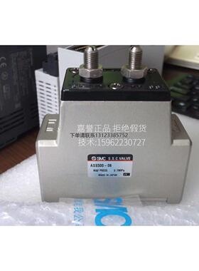 询价现货SMC全新调压阀ASS500-06 真空座ZZR101-B 询价议价