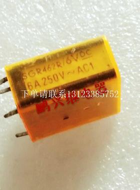 {银河工控}询价瑞士安全继电器SGR462R/6VDC正品5脚拆机件