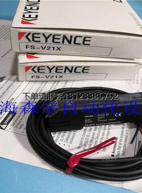 询价全新原装 基恩士放大器FS-V20 FS-V21RP FS-V20R FS-V21X FS-