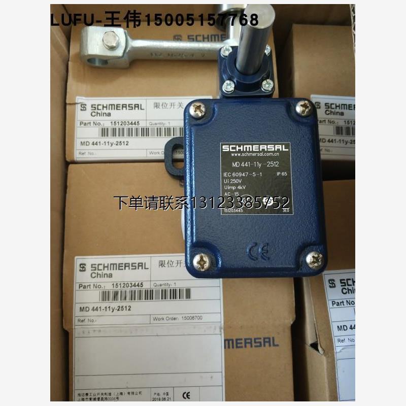 询价MD 441-11Y-2512施迈赛限位开关全新原装现货，询价议价！