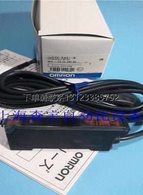 询价原装正品 欧姆龙 光纤数字放大器E3X-DA51-N  E3X-DA21-N