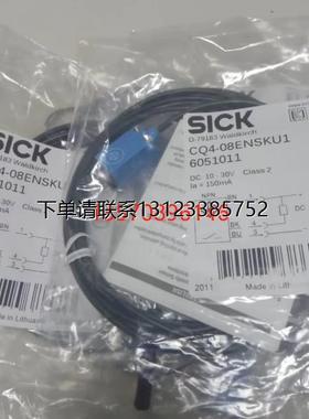 询价特价   Sick 西克 电容式接近开关 CQ4-08ENSKU1 原装正品